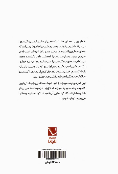آلزایمر