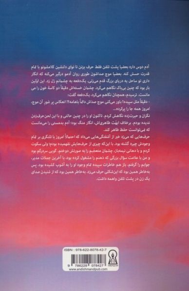 هوای مبهم