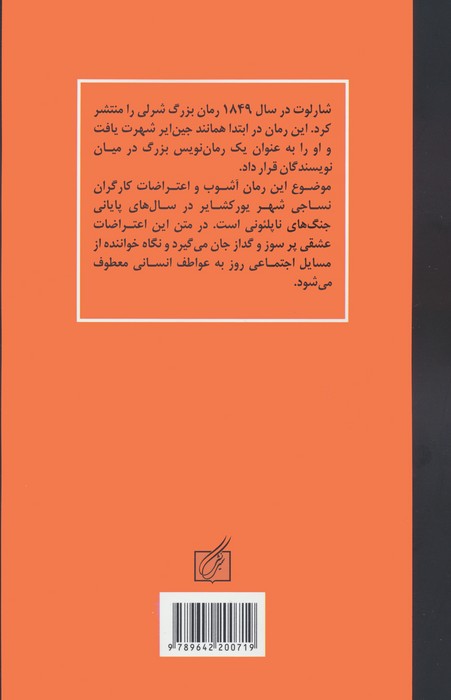 شرلی