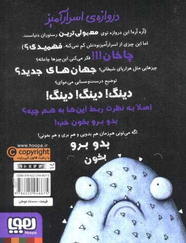 چهار سابقه دار 13 (نقطه،سرخط!)