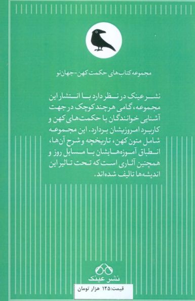ذن در سفر و زندگی