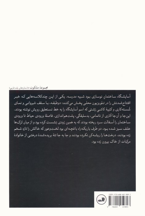 پسر