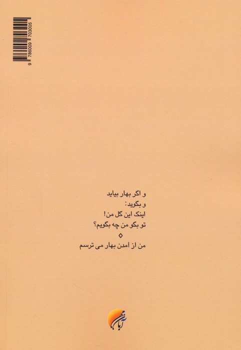 حسین آباد افق
