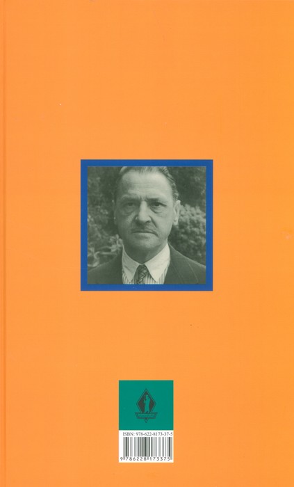 لبه تیغ
