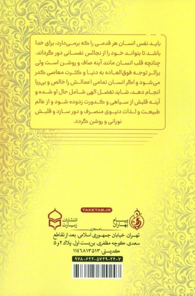 پرواز تا بی نهایت