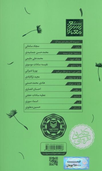 ایما