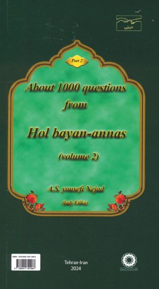 حول بیان النص 2 (به همراه کتابچه 1000 سوال)،(2جلدی)