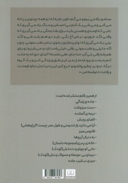 من از خودم بدم می آد