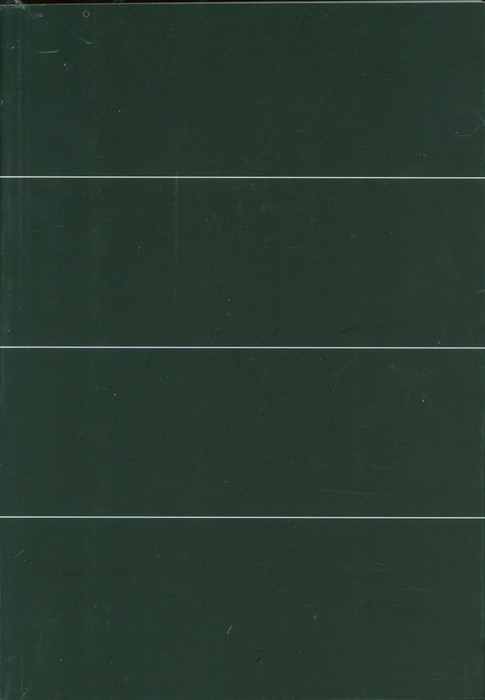دفتر یادداشت خط دار I AM PAPER (مشکی،کد 554)