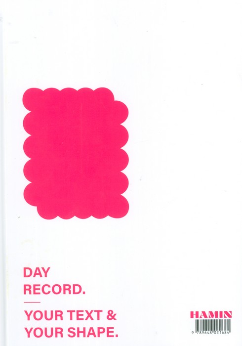 دفتر یادداشت بی خط DAY RECORD (سفید صورتی،کد 684)