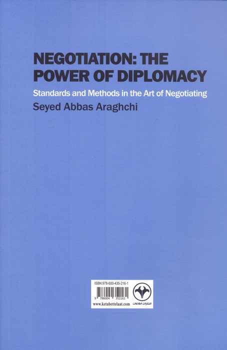 قدرت مذاکره (اصول و قواعد مذاکرات سیاسی و دیپلماتیک)