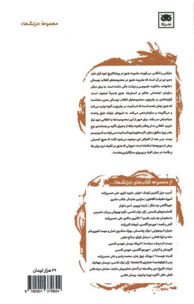 شما بی شمارید!