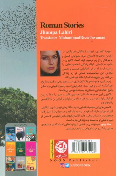 خانه پر نور
