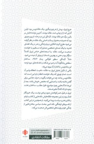 هنر،همه فریب است