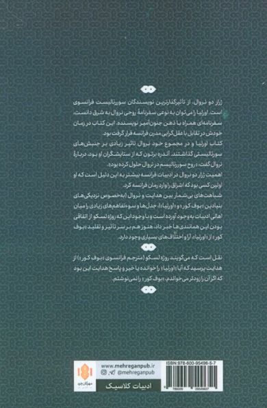 اورلیا