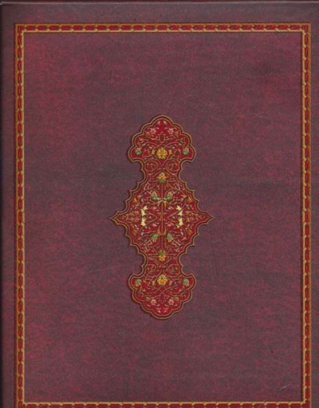 دیوان حافظ (باجعبه)