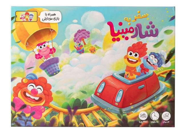 بسته بازی فکری سفر به شارمینا (باجعبه)