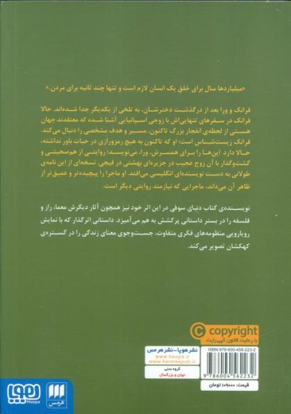 مایا