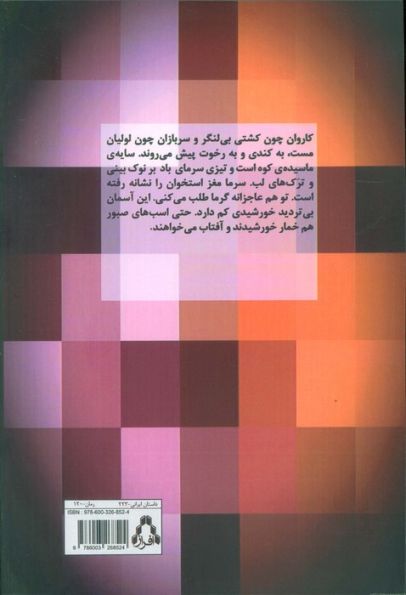 دروا