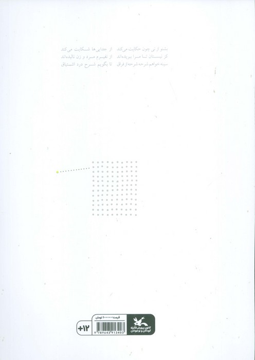 گنج و رنج