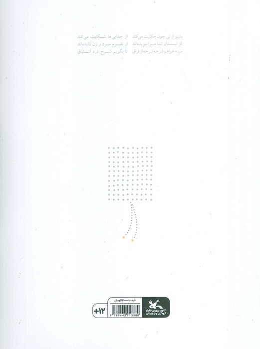 روزی روزگاری