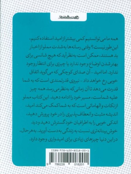 کتاب کوچک وقوف (ذهن آگاهی،توجه آگاهی)
