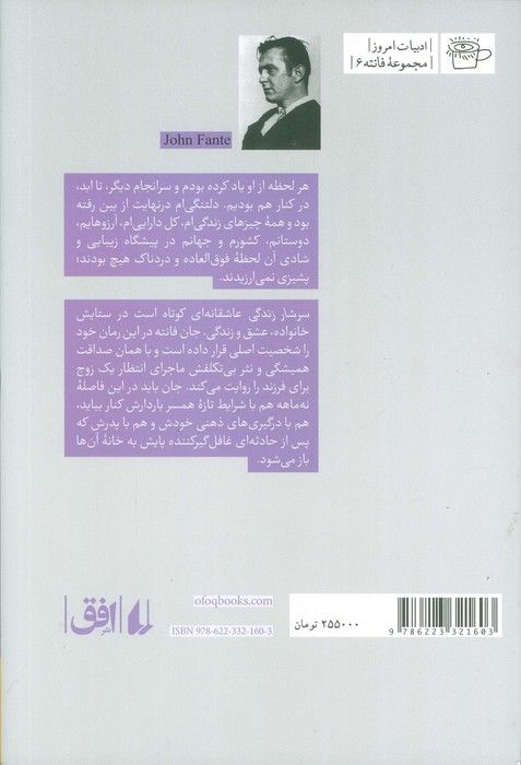 سرشار زندگی