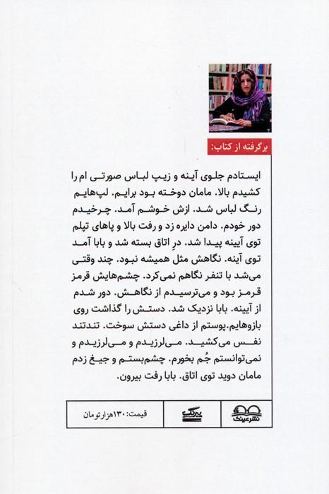 یخ