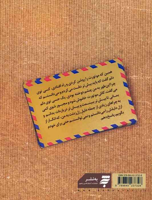 نقل گیتی