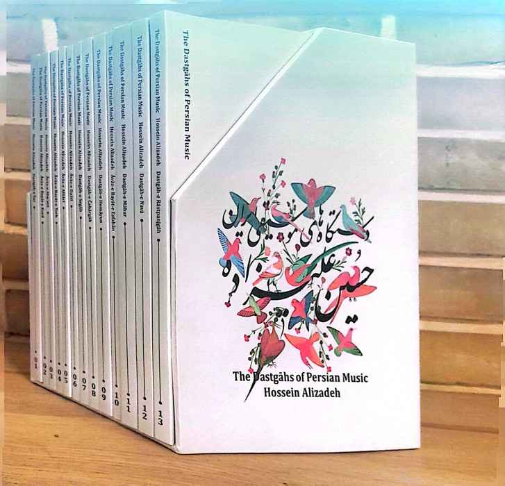 مجموعه کتاب دستگاه های موسیقی ایران (13جلدی،2زبانه،باقاب)