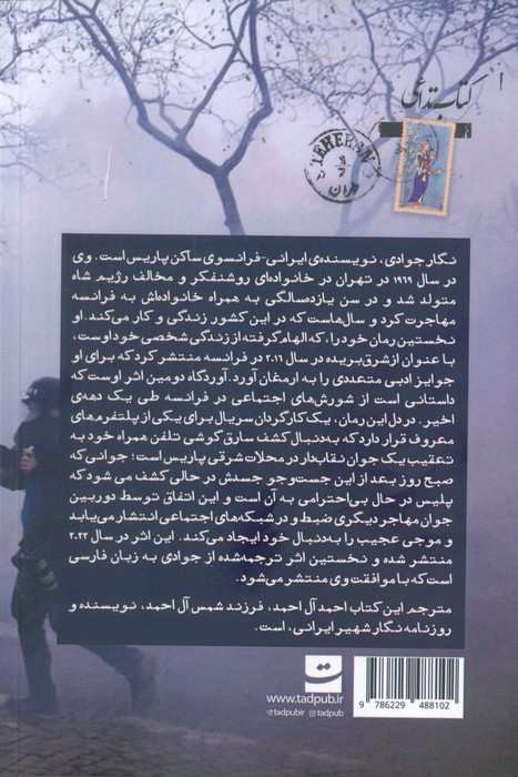 آوردگاه