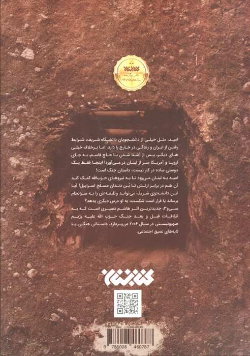 سی و سه