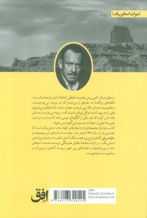 دره دراز