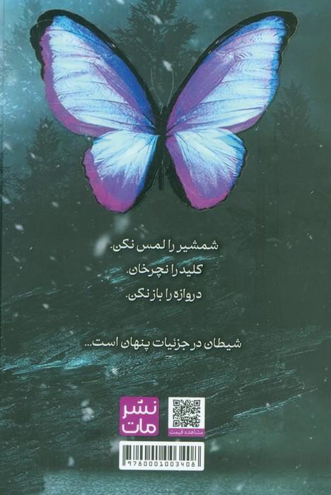 کوییک سیلور