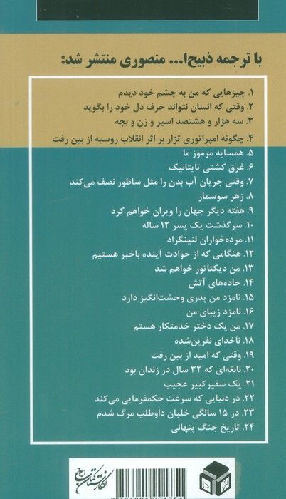 مرده خواران لنین گراد