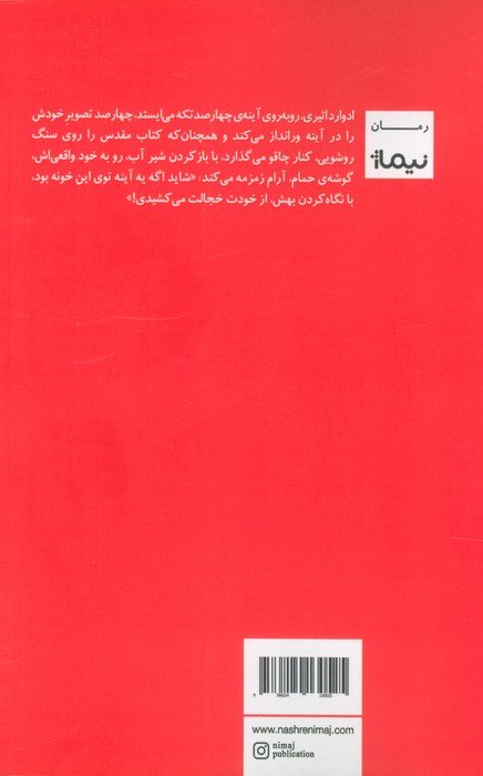 اد!