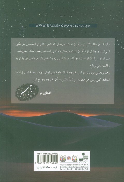 همه جا همین طور است