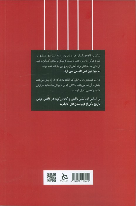 موج