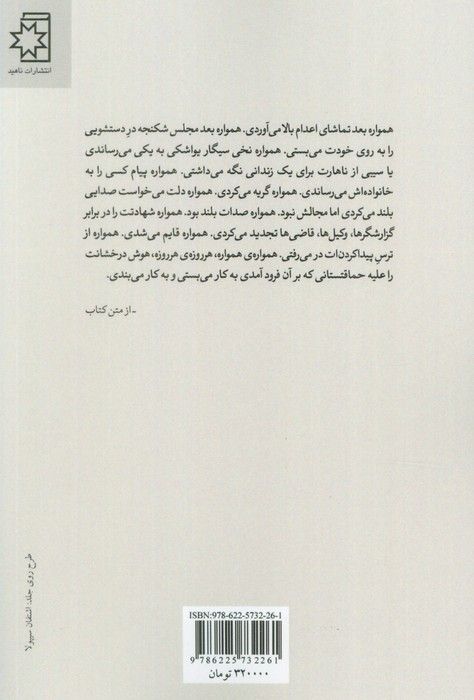 قلمرو گرگ و میش