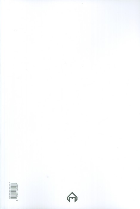 زهره هاروت شکن (گزیده مخزن الاسرار)