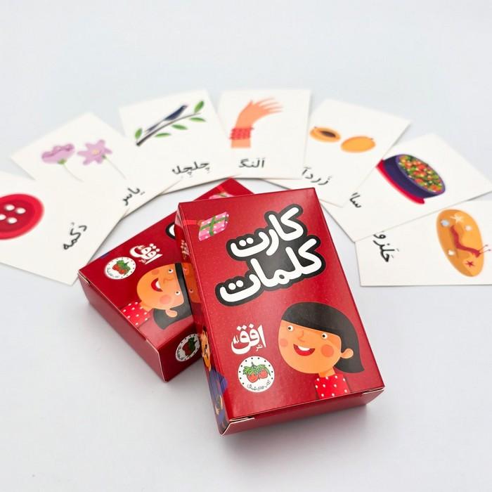 فلش کارت کلمات (35عددی،باجعبه)