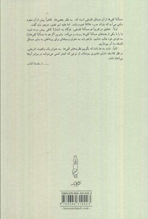 کلی ها
