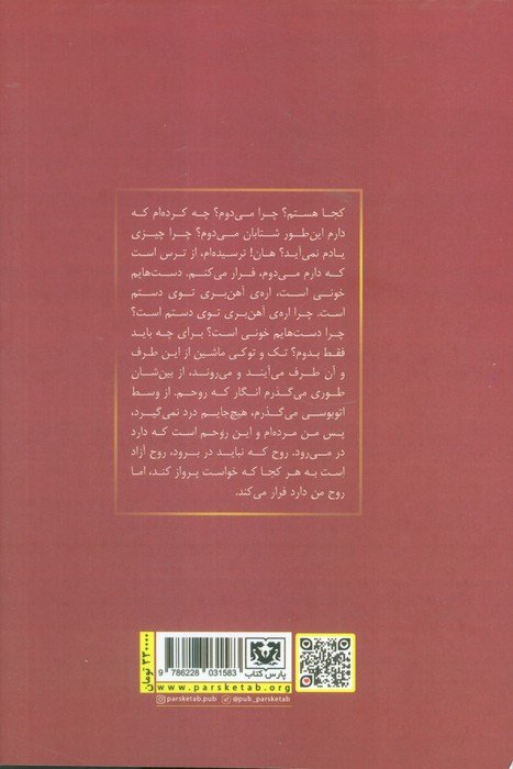 دیگری