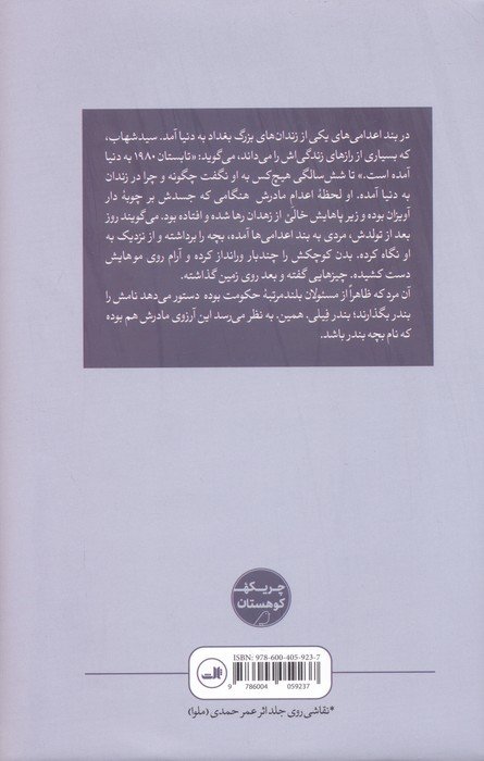 بندر فیلی