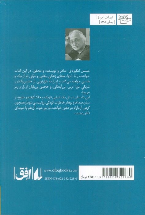 می روم که به کنسرت برسم