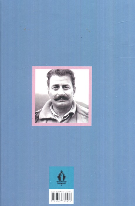 شوهر دبیرستانی