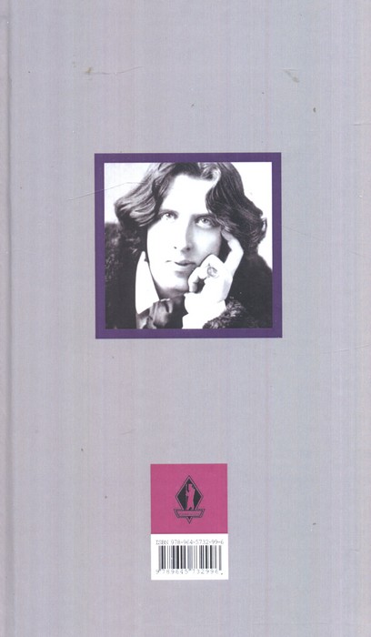 باغچه اناری