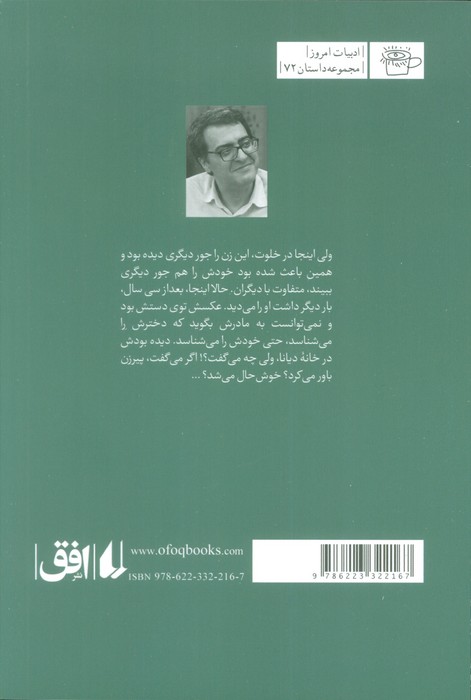 برف کهنه برف نو