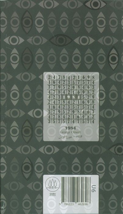 دفتر یادداشت خط دار NOTEBOOK (کد U 6)
