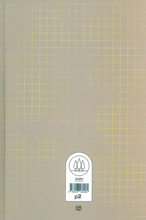 دفتر یادداشت خط دار (کد P 2)